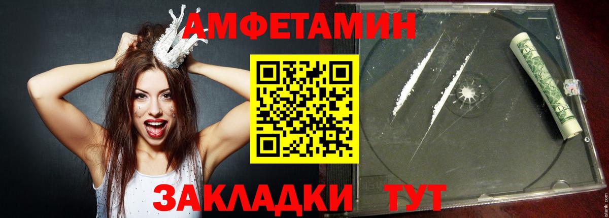 АМФ 98% Лысьва