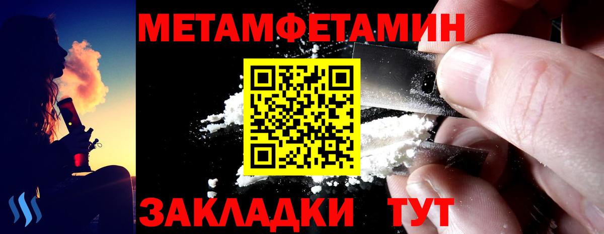 Amphetamine  Amphetamine VHQ  Вход с VPN  Лысьва 