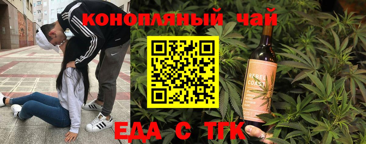 Canna-Cookies марихуана  Вход с VPN  Лысьва 