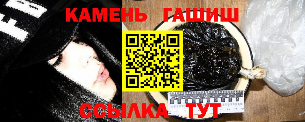 Гашиш хэш Лысьва