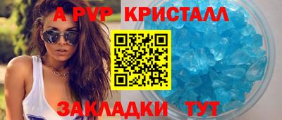 амф Дубна