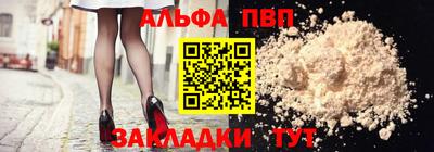 мяу мяу мука Донецк