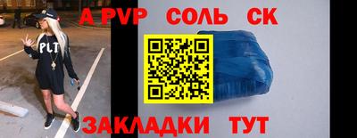 мяу мяу мука Донецк