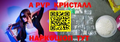 амф Дубна