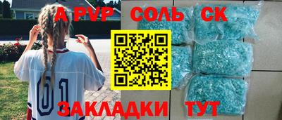 ALPHA PVP Донской