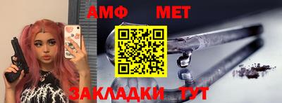 мяу мяу мука Донецк