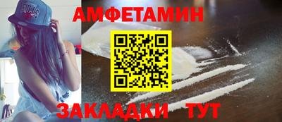 мяу мяу мука Донецк