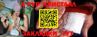 ALPHA PVP Донской