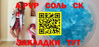 мяу мяу мука Донецк
