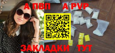 амф Дубна