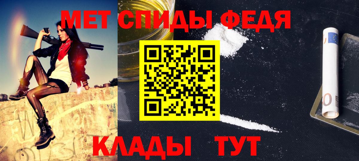 Лысьва  МЕТАМФЕТАМИН мет  МЕТАМФЕТАМИН мет  Вход с VPN 