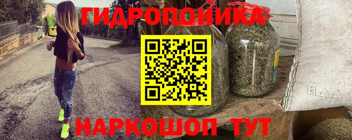 Конопля THC 21% Лысьва